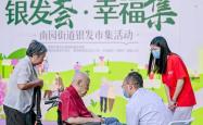 资阳首推“银发专线”公交，配备随车助老员，贴心服务温暖人心